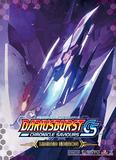Dariusburst Chronicle Saviours -- Limited Edition (PlayStation 4)